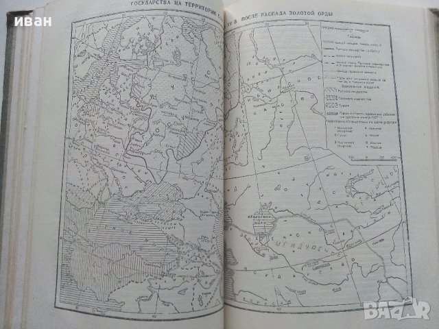 История СССР - част первая -учебник для 8 класса - 1947г., снимка 4 - Колекции - 40604577