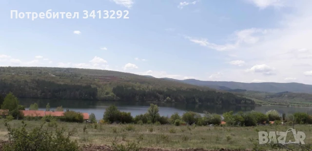 Продавам УПИ във вилната зона на с. Ковачевци обл. Перник яз. Пчелина /Лобош , снимка 3 - Парцели - 51231790