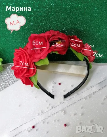 Китка за глава , вариант 12., снимка 6 - Аксесоари за коса - 48689758