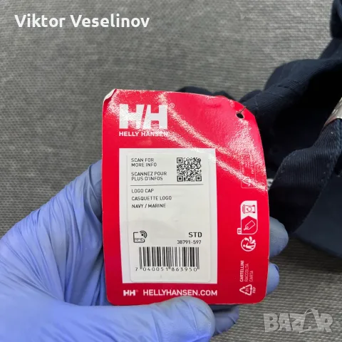 НОВА Helly Hansen Шапка С Козирка Синя One Size OSFA Navy, снимка 5 - Шапки - 55847737