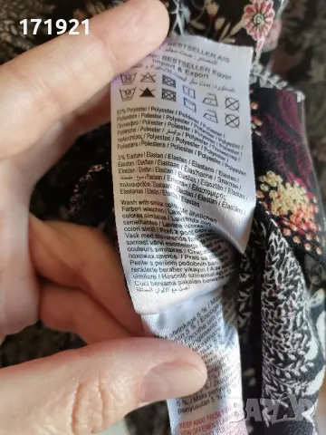 Only - Нова макси риза-блуза - туника, снимка 5 - Ризи - 50138859