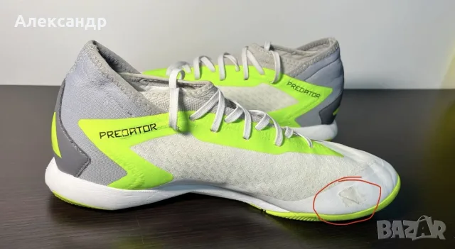 Adidas predator - ориг мъжки обувки за футзал. EU46 2/3 , снимка 4 - Маратонки - 55850097
