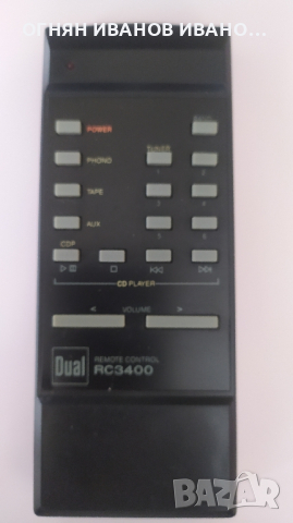 Dual RC3400 remote control, като ново
