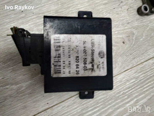 Control Module A210 820 64 26 ,  Mercedes Benz, E Class, W210