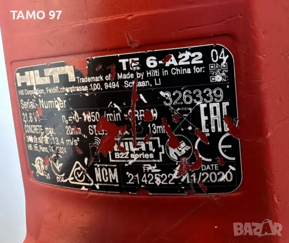 Hilti TE 6-A22 AVR - Акумулаторен безчетков перфоратор 2x22V 5.2Ah, снимка 4 - Перфоратори - 47732005