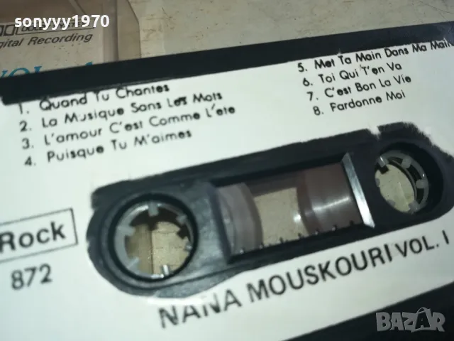 nana mouskouri-original tape 1402251619, снимка 17 - Аудио касети - 49129468