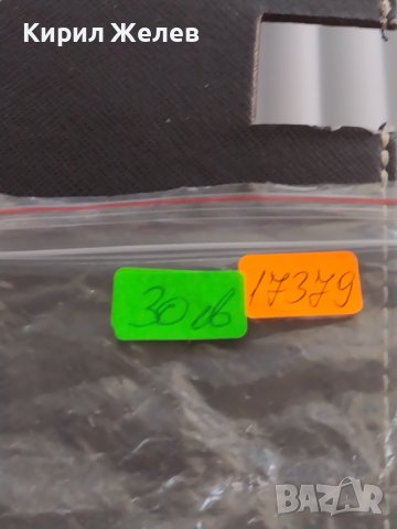 ОРДЕН 9 септември 1944г. ВАСИЛ ЛЕВСКИ с емайл рядък за КОЛЕКЦИЯ 17379, снимка 9 - Антикварни и старинни предмети - 41367048