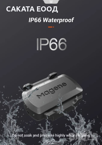 Magene S3+  сензор за скорост и каданс, снимка 3 - Аксесоари за велосипеди - 51320145
