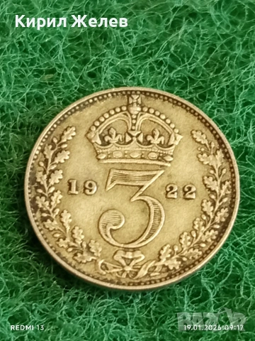 Сребърна монета 3 пенса 1922г. Англия крал Джордж пети за КОЛЕКЦИЯ 53041