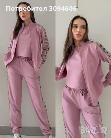 Детски комплекти , снимка 4 - Детски комплекти - 53510410