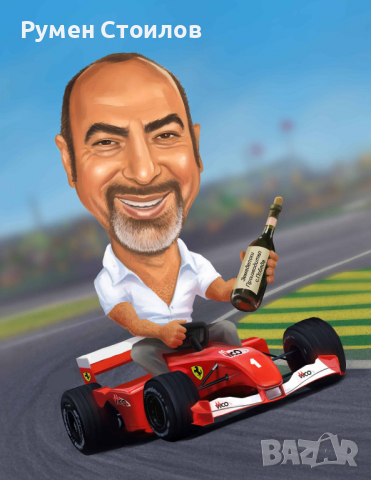 Карикатура/Шарж-Перфектният подарък за всеки !, снимка 8 - Други - 36234667