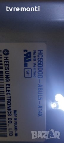 LED подсветка за дисплей HC550DGG-ABUL5-A14X за телевизор LG модел 55UM7100PLB