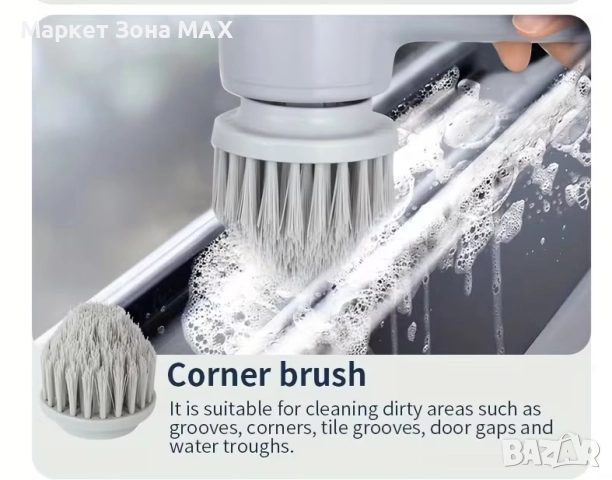 Високооборотна 9-в-1 Електрическа Четка за Почистване, снимка 8 - Други стоки за дома - 52891210