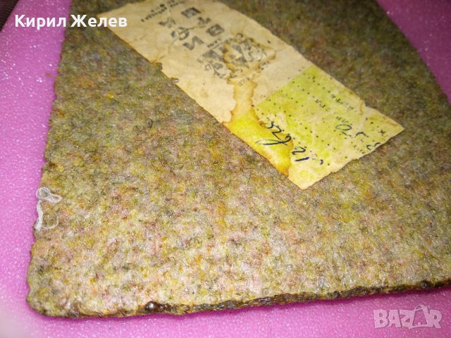 БЪЛГАРИЯ СТАР КРАСИВ АРТ СУВЕНИР ПАНО За СТЕНАТА ТЕКСТИЛ и СИНТЕТИКА ЛЪВ 42834, снимка 9 - Пана - 44220166