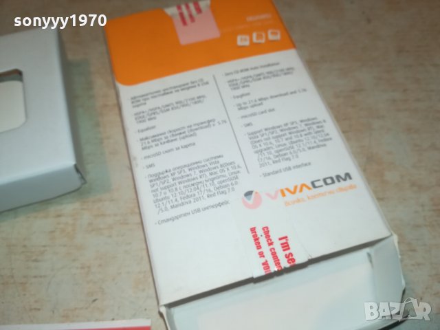 HUAWEI VIVACOM 2302222026, снимка 8 - Рутери - 35895604