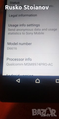 Sony  Z3 ,D6616 отличен, снимка 5 - Sony - 35687486