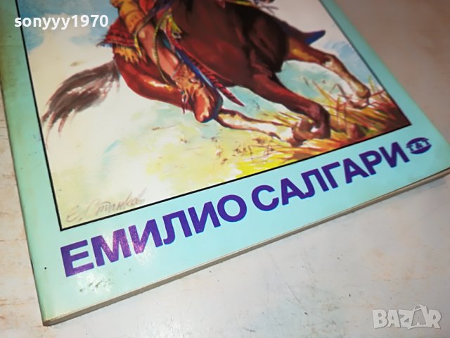 ПОСЛЕДНА БОРБА-КНИГА 1002231734, снимка 4 - Други - 39629751