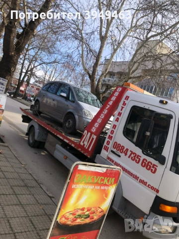 Превоз на товари и техника гр.Пловдив и страната.До 10 тона., снимка 2 - Транспортни услуги - 44742476