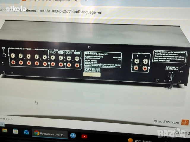 Предусилвател UHER referens 1 Upa 400 от Германия, снимка 9 - Ресийвъри, усилватели, смесителни пултове - 53766123