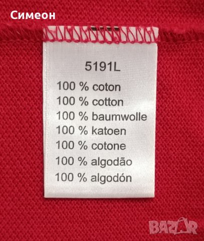 Lacoste Polo Shirt оригинална тениска 3XL памучни поло фланелка, снимка 6 - Тениски - 42479538