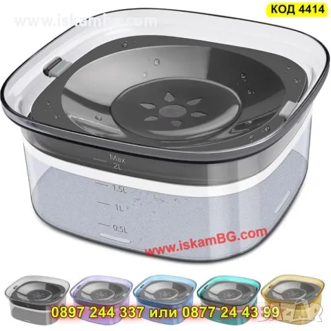 Голяма купа за вода с капацитет 2L – против разливане - КОД 4414, снимка 2 - Други стоки за животни - 50276337