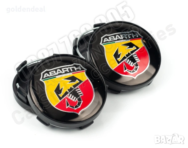 Капачки за Джанти за Фиат Абарт 60 мм., снимка 7 - Аксесоари и консумативи - 53748653