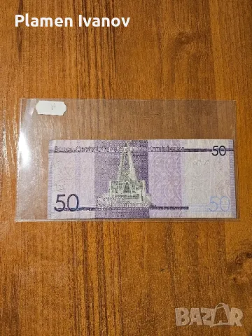 Банкноти от цял свят със цени върху тях - Смесен Лот от Света - Част 3 та, снимка 18 - Нумизматика и бонистика - 49407460