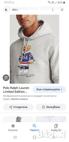 POLO Ralph Lauren Bear USA Hoodie Limited Edition Mens Size L ОРИГИНАЛ! Мъжки Суичър!, снимка 2 - Спортни дрехи, екипи - 44421215