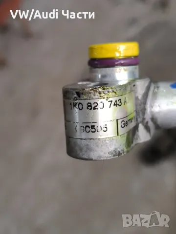 Тръбичка маркуч климатик за Голф 5 Ауди А3 Пасат VW Golf 5 Audi A3 8P Passat Touran 1K0820743A, снимка 5 - Части - 50328911