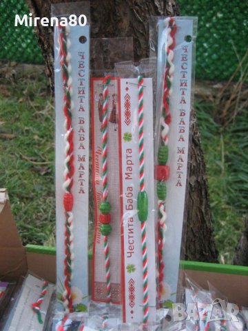 МАРТЕНИЦИ на ЕДРО ! Ниски цени !, снимка 6 - Други - 39459710