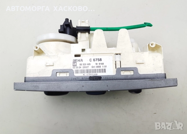 ПАНЕЛ КЛИМАТИК OPEL MERIVA A  93329465 BEHR, снимка 5 - Части - 52787002