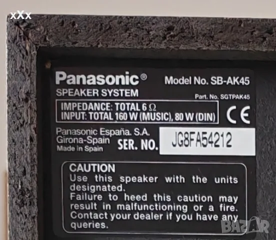 Стерео уредба Panasonic, снимка 5 - Аудиосистеми - 55961053