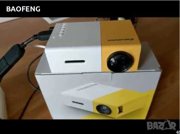 Нов YG300 Мини LED видео проектор/Full HD/забавления за деца/домашно кино/HDMI/USB/дистанционно, снимка 15 - Плейъри, домашно кино, прожектори - 50702605