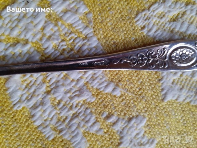 Позлатени сребърни лъжички , снимка 6 - Други ценни предмети - 38571847