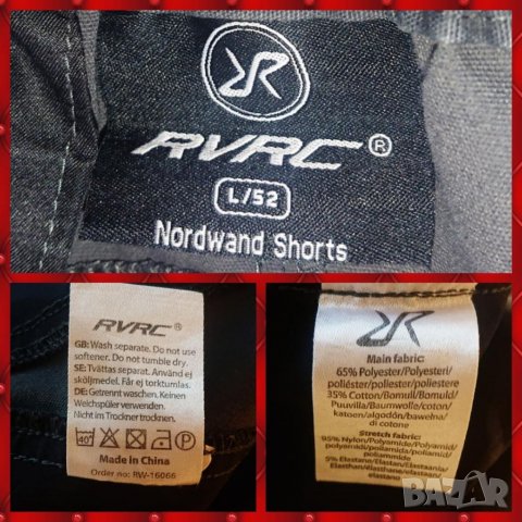 RVRC Nordwand Shorts (L/52) , снимка 18 - Къси панталони - 40022634