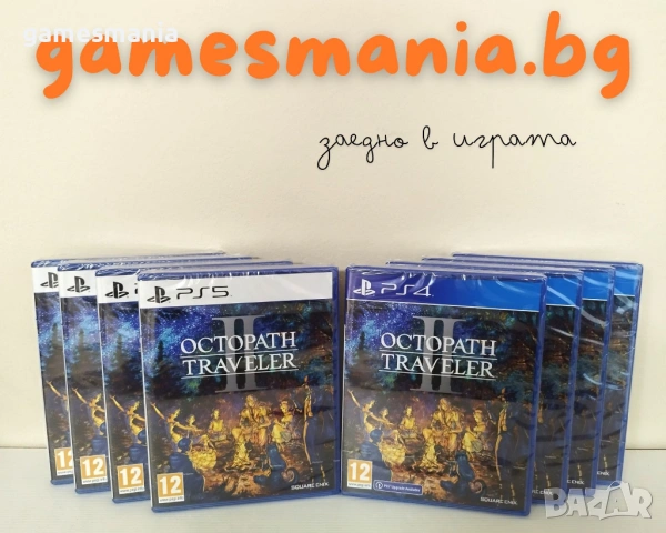 [ps4] Супер Цена! Five Nights at Freddy's - Core Collection/ НОВИ, снимка 6 - Игри за PlayStation - 53561396