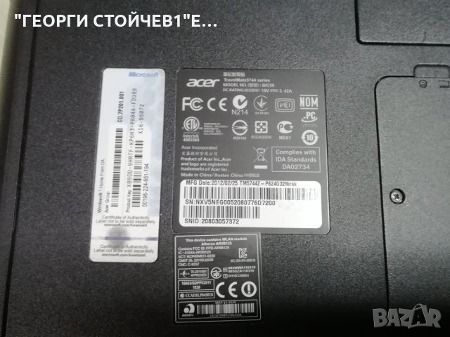 ACER   TRAVELMATE   5744 series, снимка 3 - Лаптопи за работа - 35973214