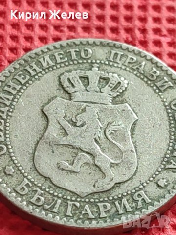 МОНЕТА СТАРА РЯДКА НАД СТОГОДИШНА 20 стотинки 1888г. КНЯЖЕСТВО БЪЛГАРИЯ 39662, снимка 9 - Нумизматика и бонистика - 42545907