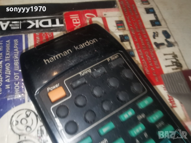 HARMAN/KARDON AUDIO REMOTE-ВНОС SWISS 1712251957, снимка 10 - Ресийвъри, усилватели, смесителни пултове - 52828679