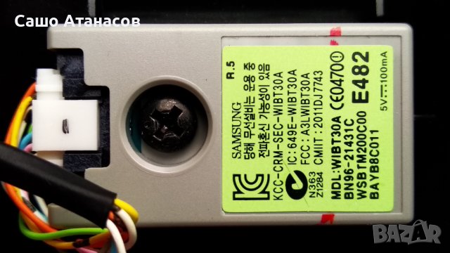 SAMSUNG UE40ES6530S с дефектна матрицата ,BN44-00520C ,BN41-01807A ,BN41-01789A ,WIBT30A ,WIDT20R, снимка 15 - Части и Платки - 39034373