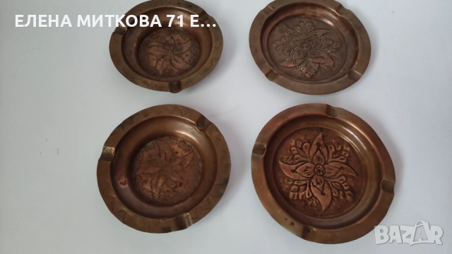 Медни пепелници гравирани