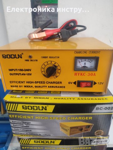 Зарядно за акумулатор метално - 30А, снимка 3 - Аксесоари и консумативи - 42378923