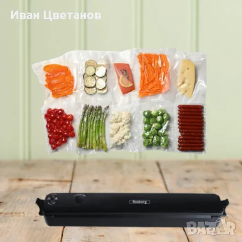 Уред за вакуумиране,с 10 торбички, снимка 2 - Други стоки за дома - 48313567