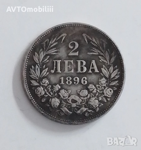 Посребрена монета 2 лева 1896 г