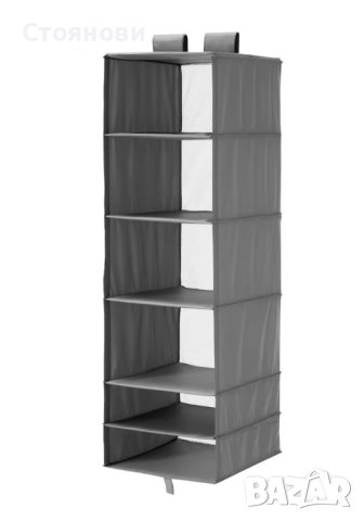 СКУББ Ikea Органайзер с 6 отделения, тъмно сив