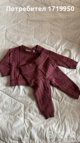 НОВ комплект Lupilu. 