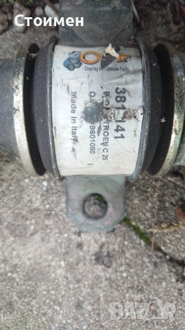 Нови носачи за боксер, дукато, джъмпер 230 , снимка 5 - Части - 51437796