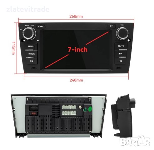 BMW E90 E91 E92 E93 - 7" Навигация Андроид  Мултимедия, 7067, снимка 4 - Аксесоари и консумативи - 29016529