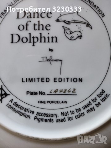 Порцеланови чинии /чиния за стена колекционерски, снимка 2 - Колекции - 41981928