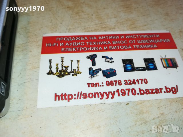 GIGA-ВНОС GERMANY 1110211944, снимка 3 - Друга електроника - 34429949